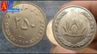250 Rials / 250 Rials coin 1386 / جمهوری اسلامی ايران ۲۵۰ ریال ۱۳۸۶