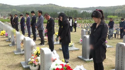 대전현충원에서 세월호 순직 공무원·의사자 기억식 / YTN