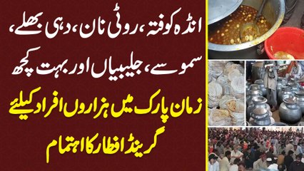 Anda Kofte, Rooti Naan, Dahi Bhalley, Samose, Jaleebiyan Aur Buhat Kuch - Zaman Park Mein Hazaro Afrad Ke Liye Grand Iftar Ka Ehtemam