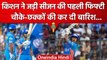 IPL 2023 KKR vs MI: Mumbai Indians के Ishan Kishan के बल्ले से आई पहली Half Century | वनइंडिया हिंदी