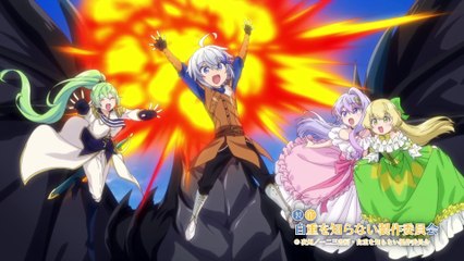 TENSEI KIZOKU NO ISEKAI BOUKENROKU: JICHOU WO SHIRANAI KAMIGAMI NO SHITO Ep 3 | Chronicles of an Aristocrat Reborn in Another World: The Apostle of the Gods Who Know No Self-Restraint Ep 3