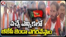 BJP Leader Ravi Kumar Yadav Door To Door BJP Program In Allwyn Colony | Hyderabad | V6 News