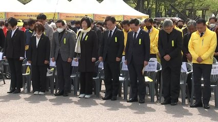 세월호 참사 9주기 추모에 여야 온도 차...野 '돈봉투' 논란 확산 / YTN