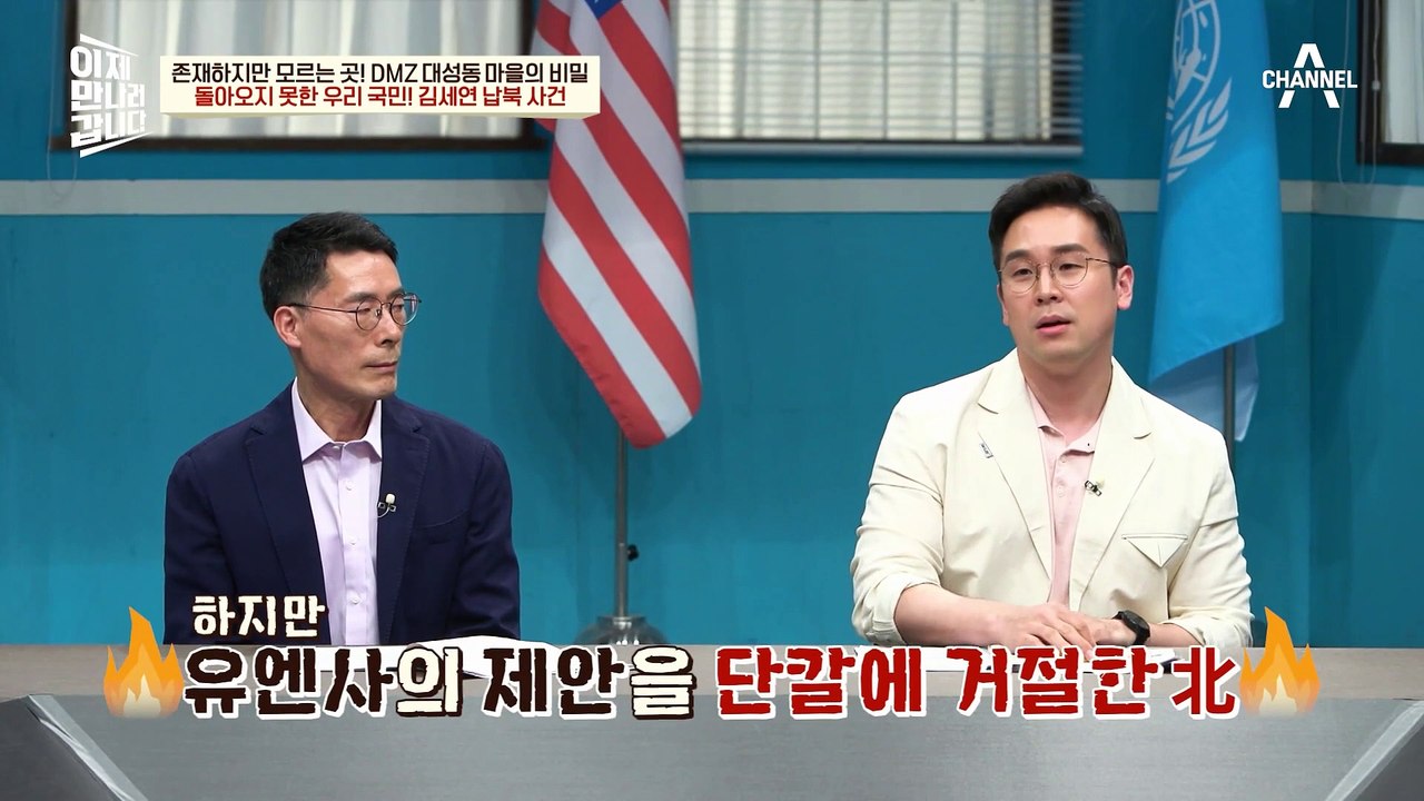 북한에 납치되어 돌아오지 못한 국민?! 1975년 발생한 ※김세연 납북 사건※