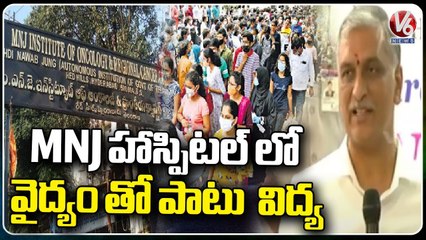 Minister Harish Rao Inaugurates New Block In MNJ Hospital | Hyderabad | V6 News