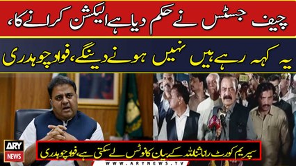 "CJP ordered to hold elections, they are saying...", Fawad Chaudhry
