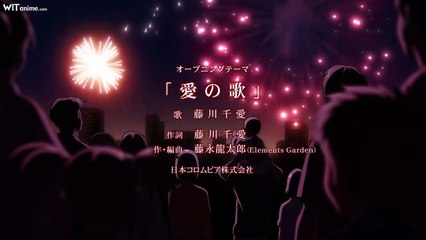 [Witanime.com] MHH EP 03 HD