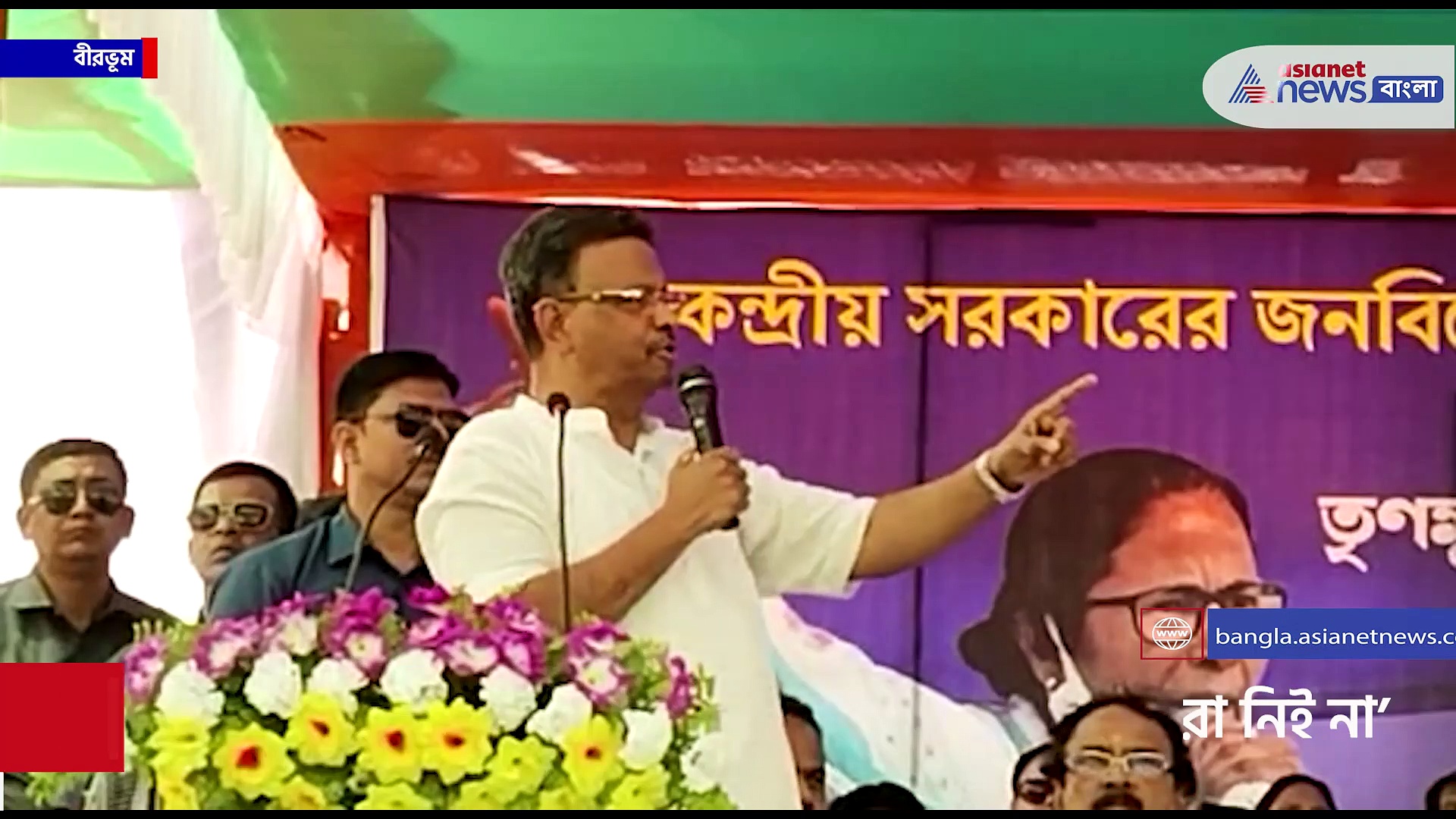 আমরা দুর্নীতিগ্রস্ত! টালির চালে বাস করেন, মমতা আজও সততার প্রতীক' শাহকে জবাব ফিরহাদের