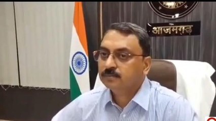 आजमगढ़: जिले वासियों को डीएम का बड़ा सन्देश, जरूर सुनिए