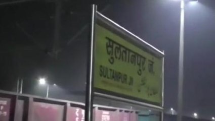 सुलतानपुर: माफिया अतीक और अशरफ हत्याकांड मामले में नेताओं ने कही यह बात, देखें पूरी खबर