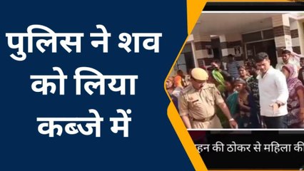 संतकबीरनगर: अज्ञात वाहन की ठोकर से 50 वर्षीय महिला की हुई मौत