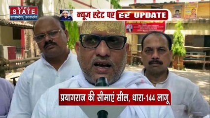 Uttar Pradesh News : अतीक अहमद की हत्या को अजय राय ने बताया कानून पर धब्बा