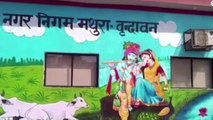 मथुरा: 154 वर्ष पुराना है नगर पालिका का इतिहास, देखिए रिपोर्ट