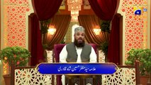 Dua Iftar - 25th Ramadan - Allama Syed Muzaffar - Iftar Transmission   16th April 2023