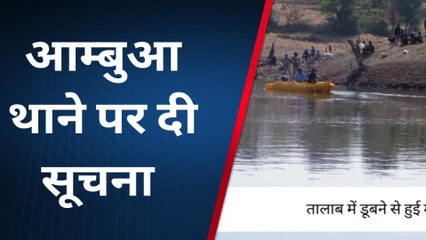 जोबट : मछली पकड़ने गए युवक की डूबने से मौत,शव रेसक्यू कर निकाला गया