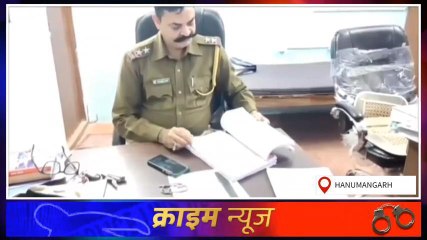 हनुमानगढ़ : भगतसिंह चोक से दिनदहाड़े बाइक चोरी,सीसीटीवी खंगाल जाँच में जुटी पुलिस
