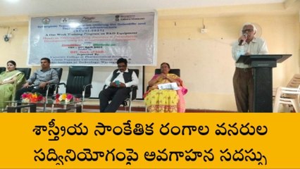 గుంటూరు జిల్లా: ''భారతదేశ వ్యాప్తంగా ఎంతో ప్రాచుర్యం పొందిన సంస్థ''