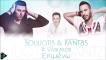 Θανάσης Βασιλάκος - Επιμένω (Nikos Souliotis & Konstantinos Pantzis Remix)