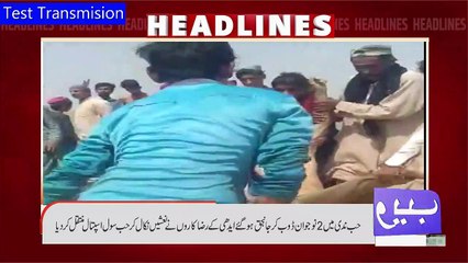 Pakistan's First AI News Anchor Zeeshan 🤖