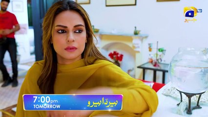 Heer Da Hero Episode 26 Promo   Tomorrow at 7 PM   Geo Entertainment   7th Sky Entertainment