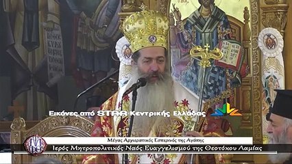 Συμεών: Ο ορθόδοξος Ελληνικός λαός ψήφισε Χριστό, ψήφισε Πάσχα, ψήφισε Ανάσταση