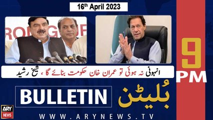 ARY News Bulletin | 9 PM | 16th April 2023