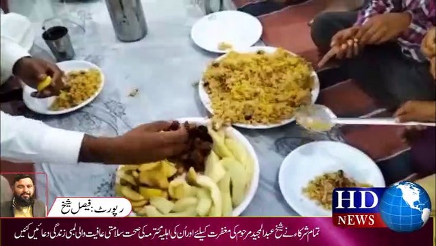 جامعہ دارالعلوم چنوں بھوجہ ومسجد علی المرتضیٰ رضی میں شاندار افطار دسترخوان کا انتظام کیا #hdnews