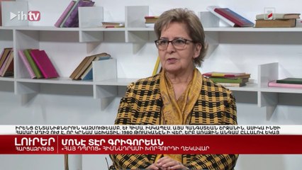 20th years of activitity of Armenian School Foundation