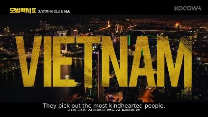 Taxi Driver S2 | Official Trailer 🎬 | Watch Now on KOCOWA with English Subtitles