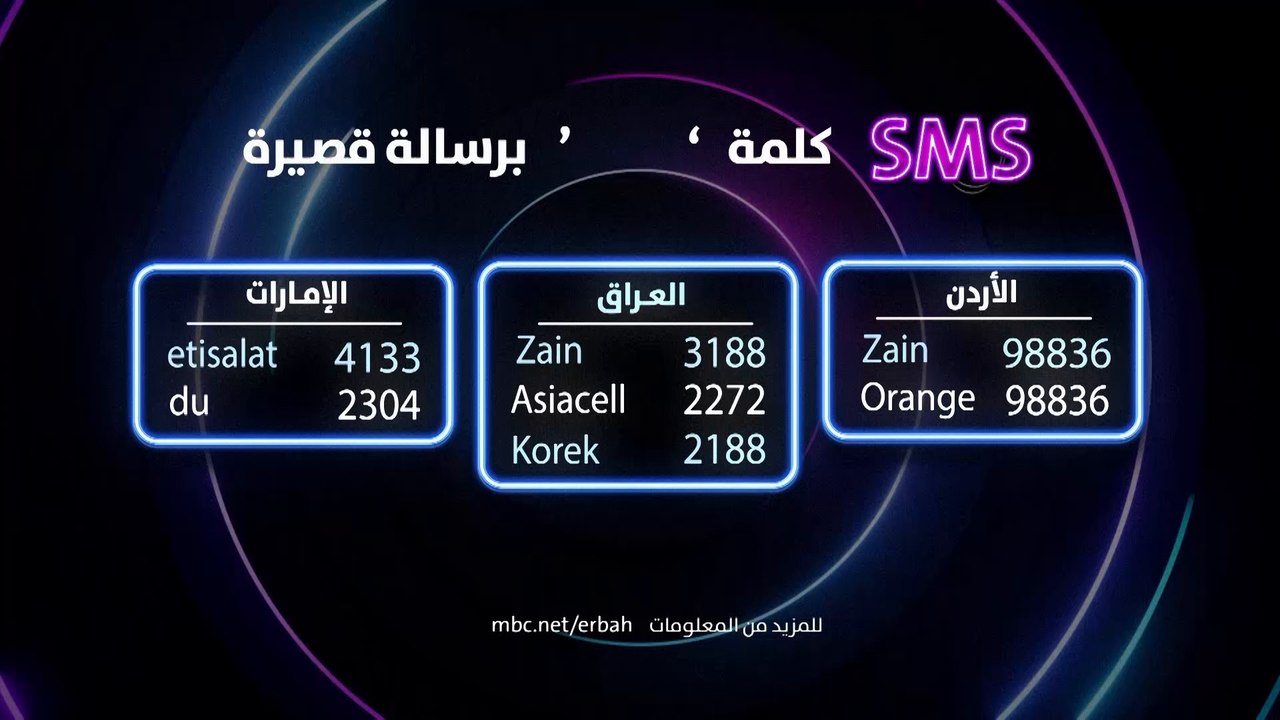 الحلقة الـ 25 من اربح الملايين تنتظركم الـ 1 بع...