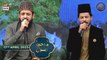 Shan-e- Sehr | Middath-e-Rasool (S.A.W.W.)| Waseem Badami | 17th April 2023