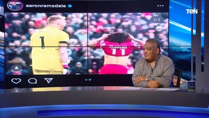 سيد بازوكا يعلق على عقوبة كهربا من لجنة الانضباط: "الفولت بتاعه محتاج يهدى شوية"