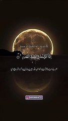 Surat ul Qadar || Realize On Ramadan