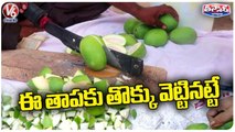 Mango Pickle Price Hike Over Lack Of Mangoes , Chilli Powder Price Hike | V6 weekend Teenmaar