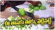 Mango Pickle Price Hike Over Lack Of Mangoes , Chilli Powder Price Hike | V6 weekend Teenmaar