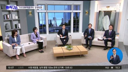 [핫플]기시다 향해 폭발물 투척…日 테러 공포