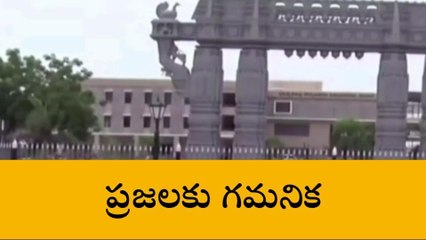 వరంగల్ వెస్ట్: నేడు కలెక్టరేట్లో ప్రజావాణి