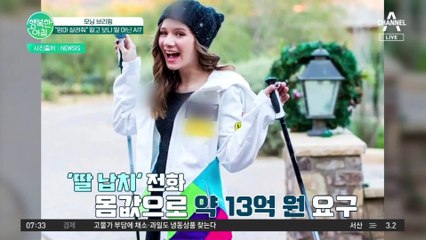 "엄마 살려줘" AI가 만든 딸의 목소리로 보이스피싱 악용하는 범죄! 조심하세요