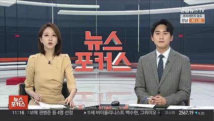 블랙핑크 로제ㆍ강동원 열애설…YG "사생활 확인 불가"