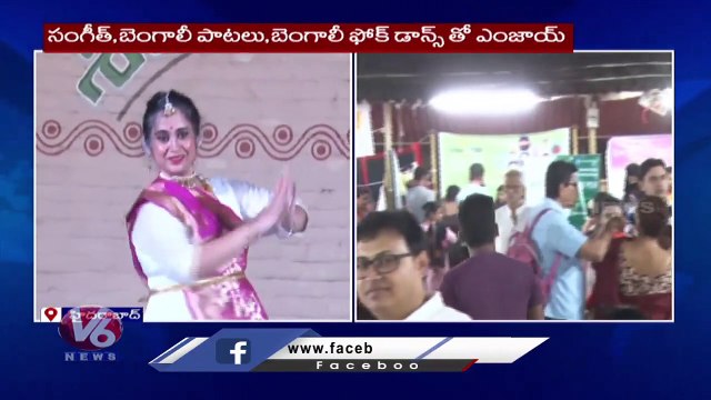 Bengalis Celebrates 'New Year Festival' At Shilparamam | Bengali Craft Mela | V6 News