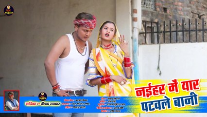 Dhobi Geet by Shama Cassettes - Dailymotion