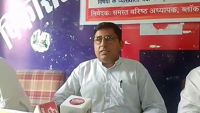 आज शहीद स्मारक पर जुटेंगे वरिष्ठ शिक्षक, जानिए क्यों बढ़ रहा आक्रोश