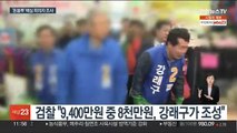 '민주당 돈봉투 의혹' 수사 본격화…추가 소환 전망