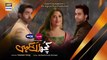 Kuch Ankahi Episode 15 - 15th Apr 2023 (Eng Sub) Digitally Presented by Master Paints & Sunsilk