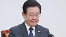 [뉴스앤이슈] 이재명, '전대 돈봉투 의혹'에 