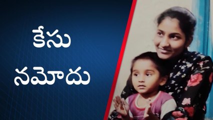 కూకట్‌పల్లి: బయటకు వెళ్లిన గృహిణి, కుమారుడు అదృశ్యం