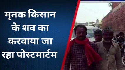 बहराइच: हाईटेंशन लाइन की चपेट में आने से किसान की हुई मौत