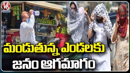 IMD Issues Orange Alert To States Due To Sun Temperature Rises _ Summer 2023 _ V6 News