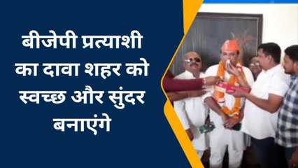 मुजफ्फरनगर: भाजपा प्रत्याशी मीनाक्षी स्वरूप ने मीडिया से की बातचीत, कह डाली ये बात