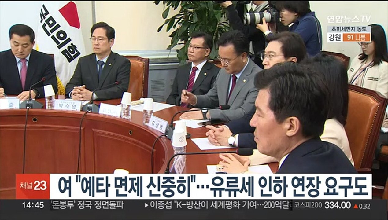 여 "예타 면제 신중히"…유류세 인하 연장 요구도
